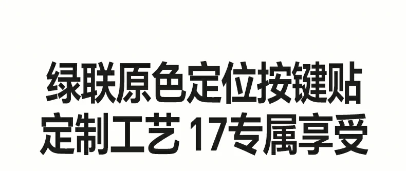UGREEN绿联-全球领先的消费电子科技品牌