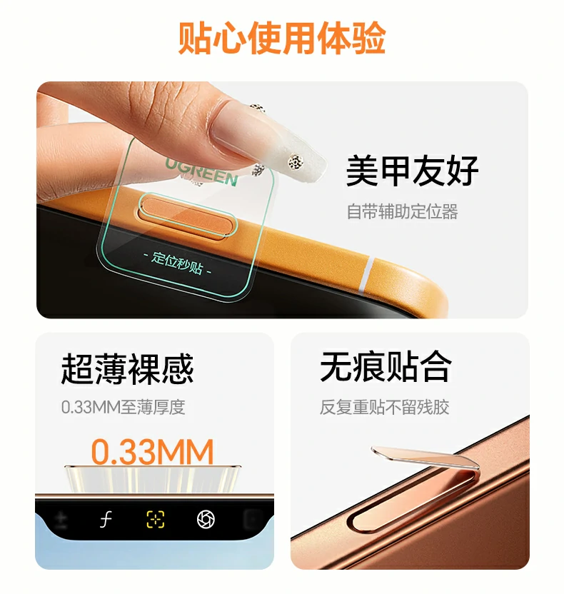 UGREEN绿联-全球领先的消费电子科技品牌