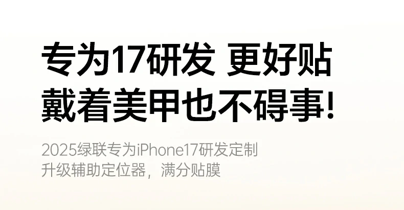 UGREEN绿联-全球领先的消费电子科技品牌
