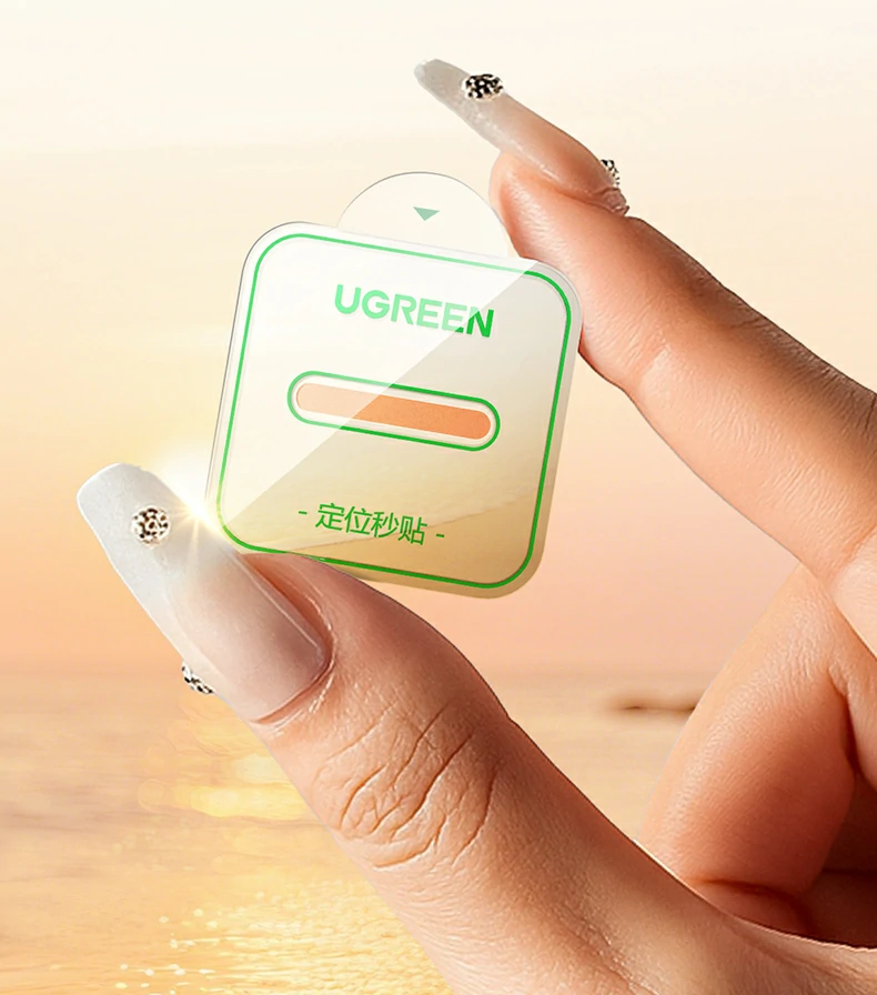 UGREEN绿联-全球领先的消费电子科技品牌