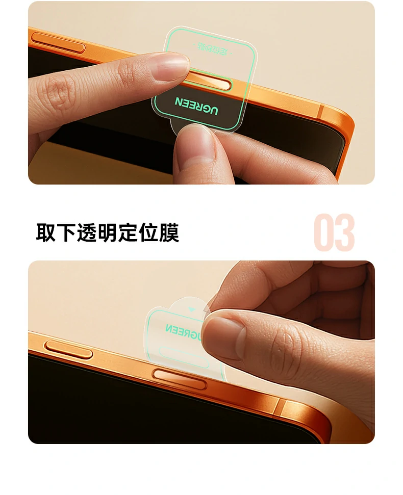 UGREEN绿联-全球领先的消费电子科技品牌