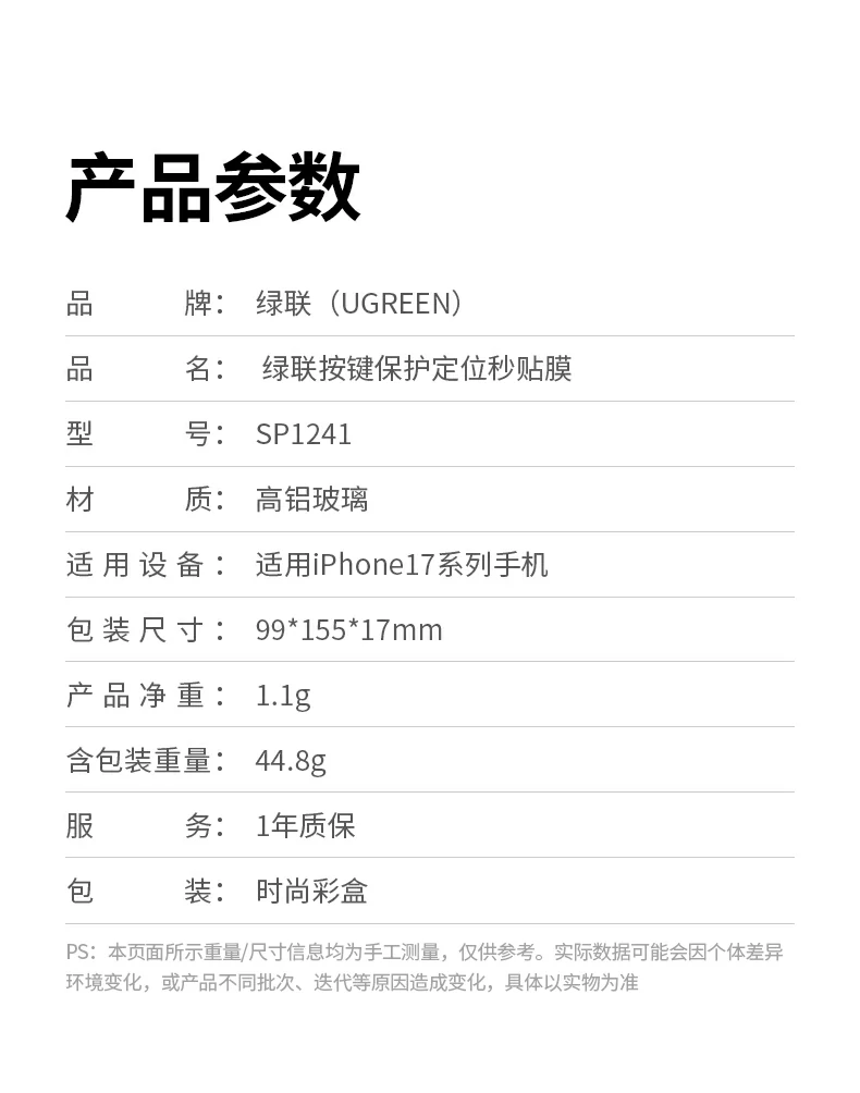 UGREEN绿联-全球领先的消费电子科技品牌