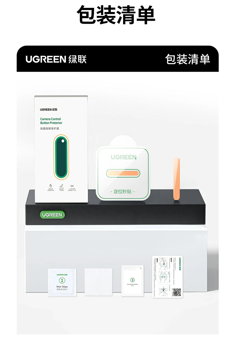 UGREEN绿联-全球领先的消费电子科技品牌