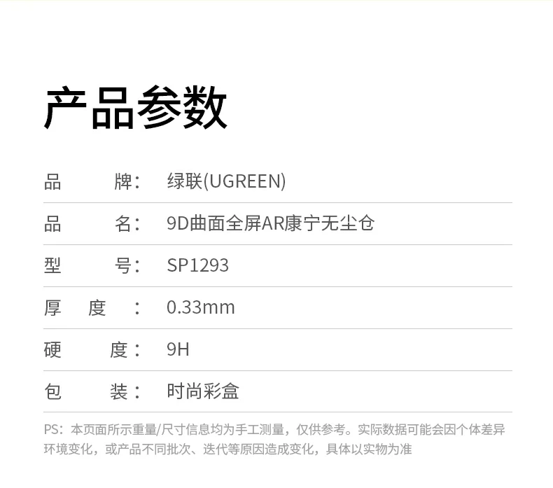 UGREEN绿联-全球领先的消费电子科技品牌