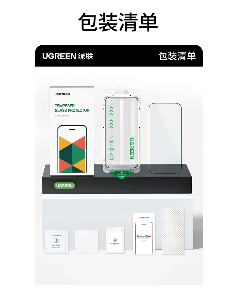 UGREEN绿联-全球领先的消费电子科技品牌