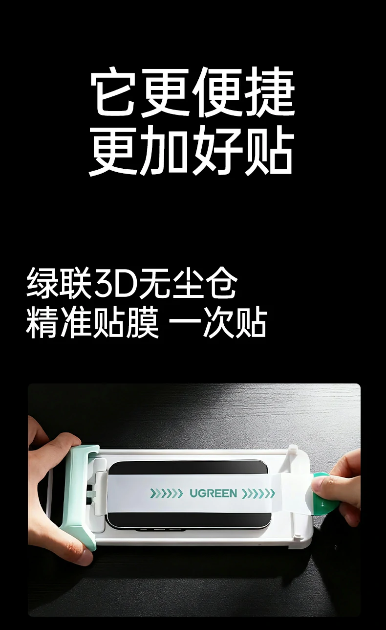 UGREEN1xBET-全球当先的消费电子科技品牌