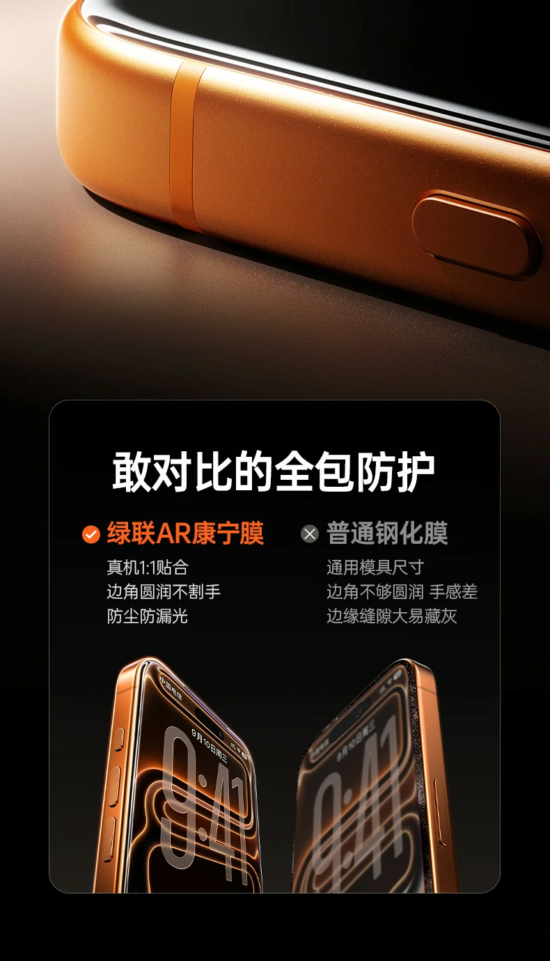 UGREEN1xBET-全球当先的消费电子科技品牌