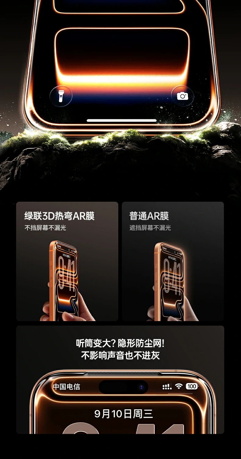 UGREEN1xBET-全球当先的消费电子科技品牌