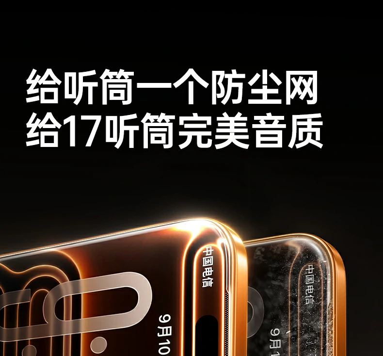 UGREEN1xBET-全球当先的消费电子科技品牌