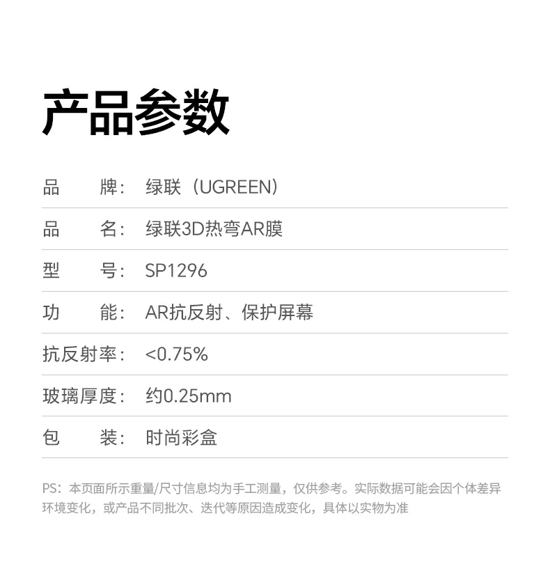 UGREEN1xBET-全球当先的消费电子科技品牌