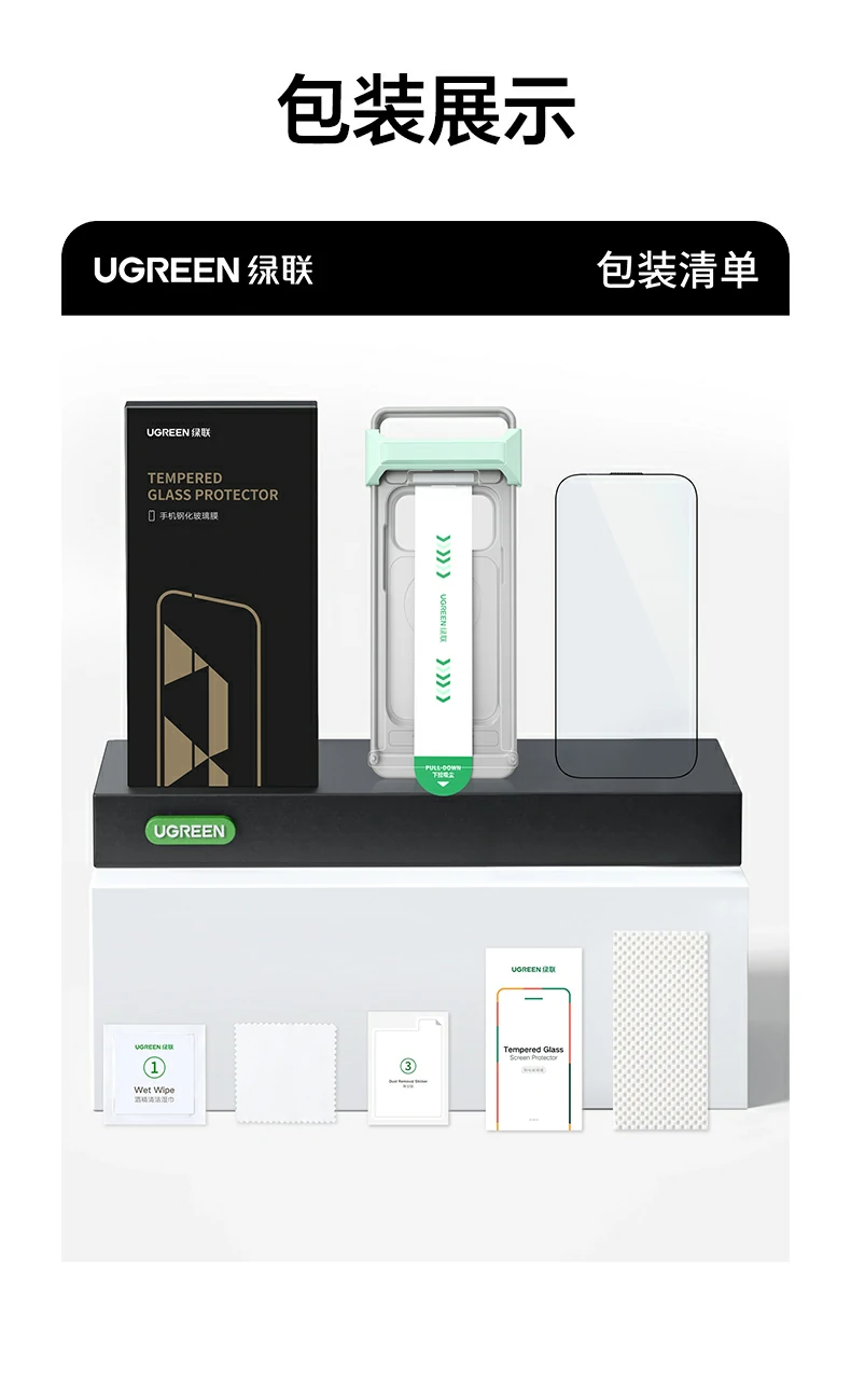 UGREEN1xBET-全球当先的消费电子科技品牌