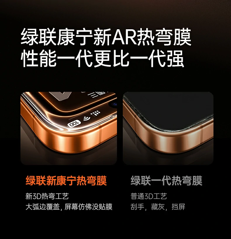 UGREEN绿联-全球领先的消费电子科技品牌