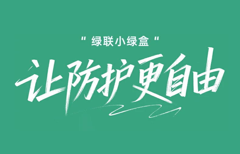 UGREEN绿联-全球领先的消费电子科技品牌