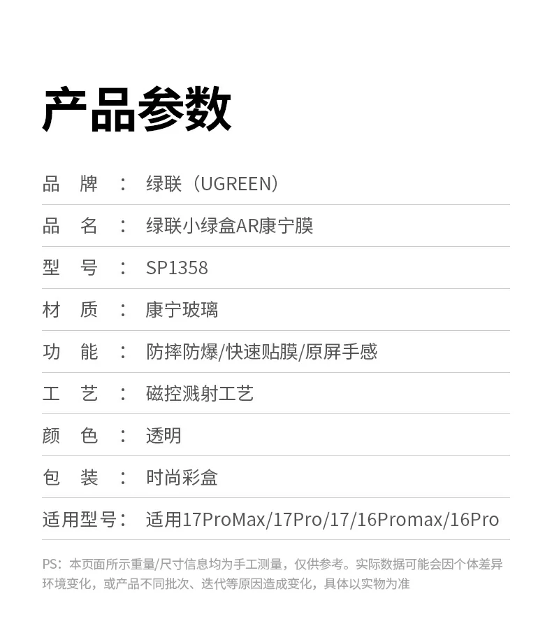 UGREEN绿联-全球领先的消费电子科技品牌