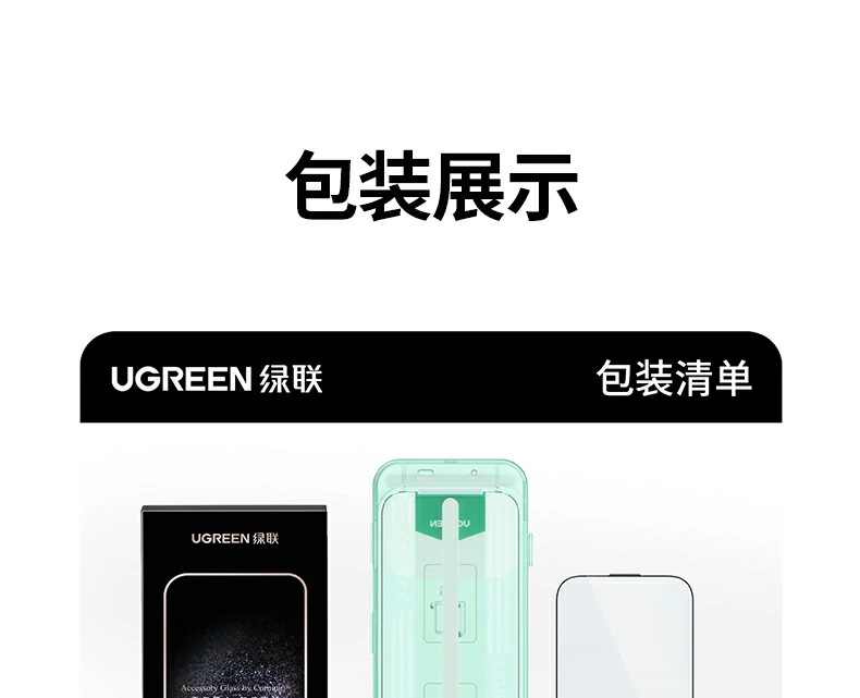 UGREEN绿联-全球领先的消费电子科技品牌