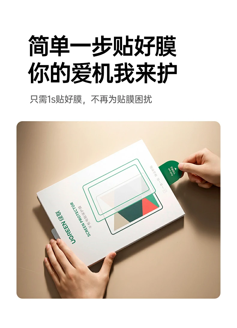 UGREEN绿联-全球领先的消费电子科技品牌
