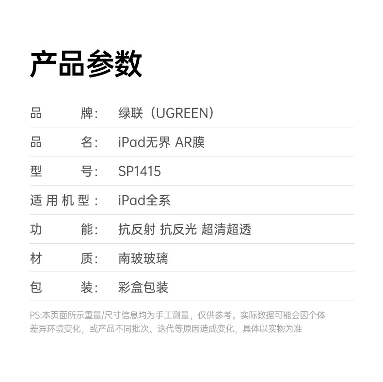 UGREEN绿联-全球领先的消费电子科技品牌