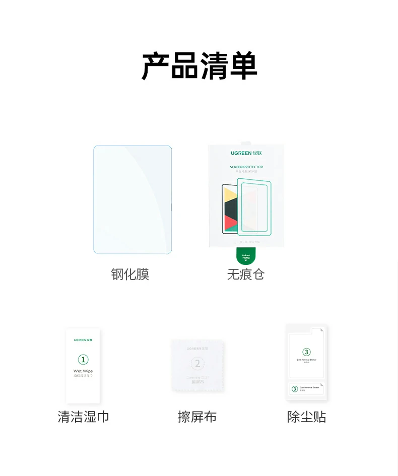 UGREEN绿联-全球领先的消费电子科技品牌