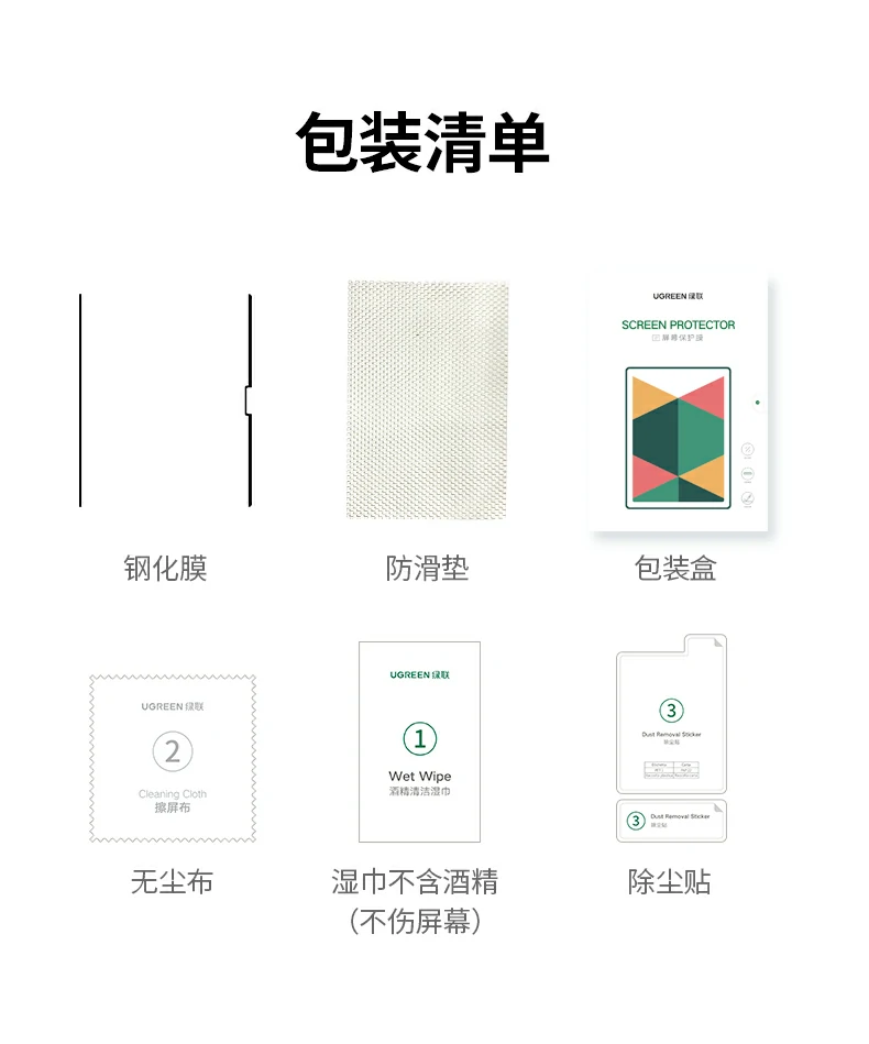 UGREEN绿联-全球领先的消费电子科技品牌