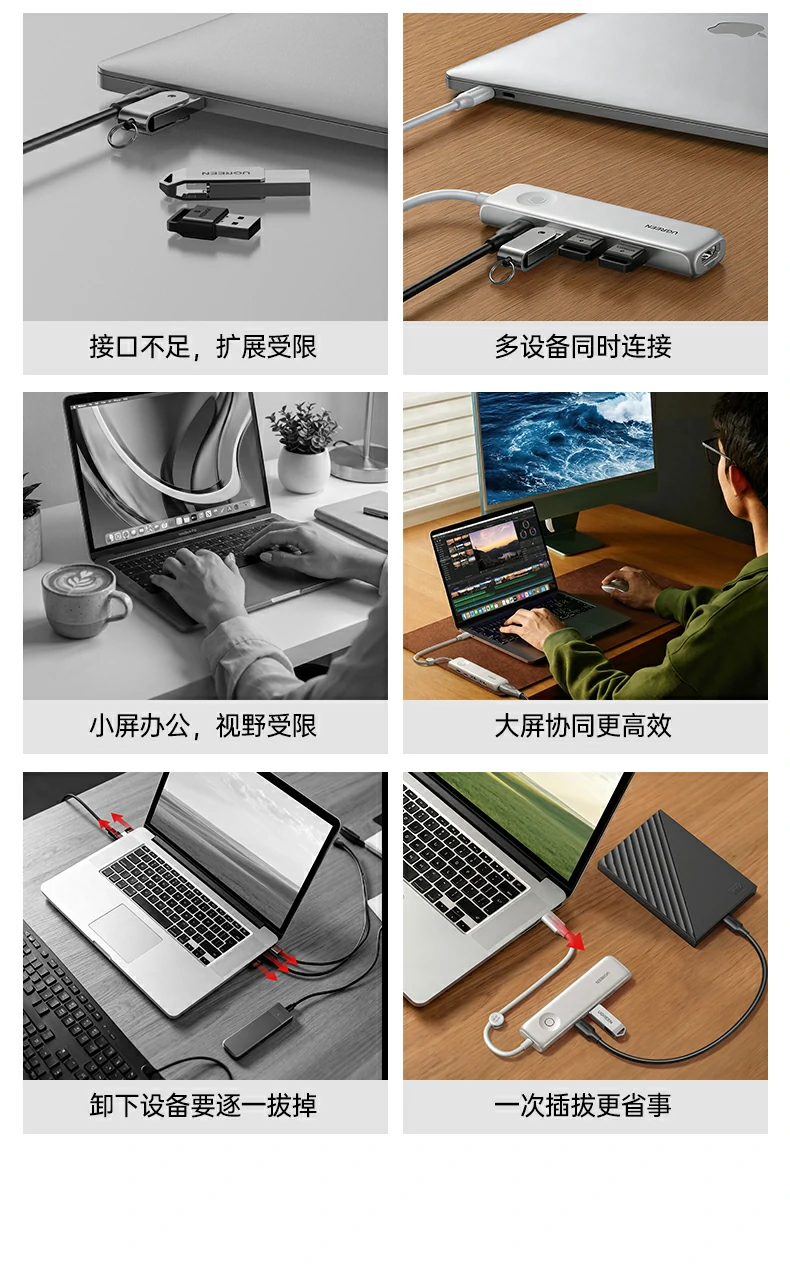 UGREEN绿联-全球领先的消费电子科技品牌