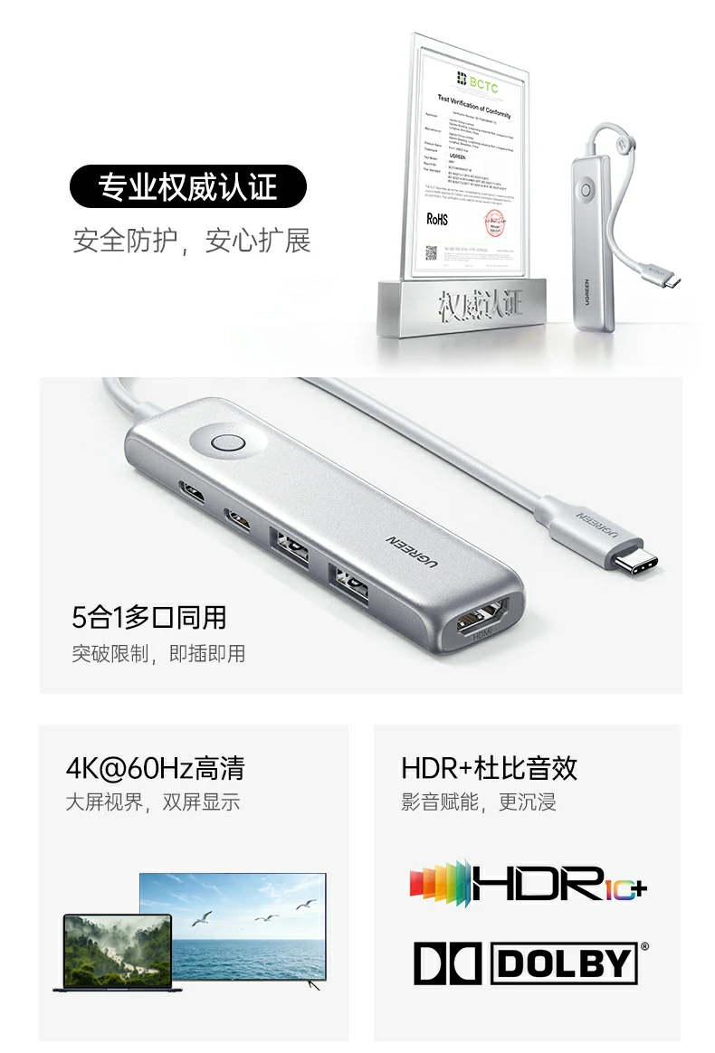 UGREEN绿联-全球领先的消费电子科技品牌