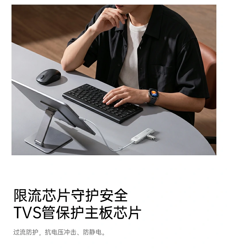 UGREEN绿联-全球领先的消费电子科技品牌