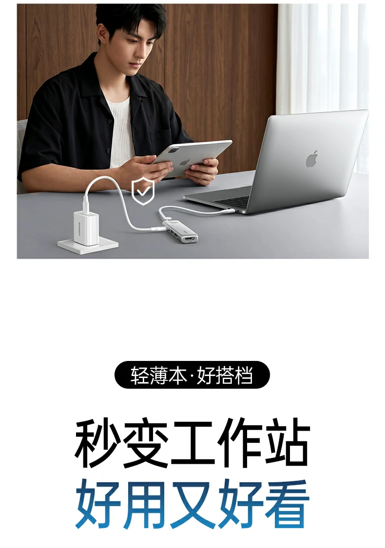 UGREEN绿联-全球领先的消费电子科技品牌
