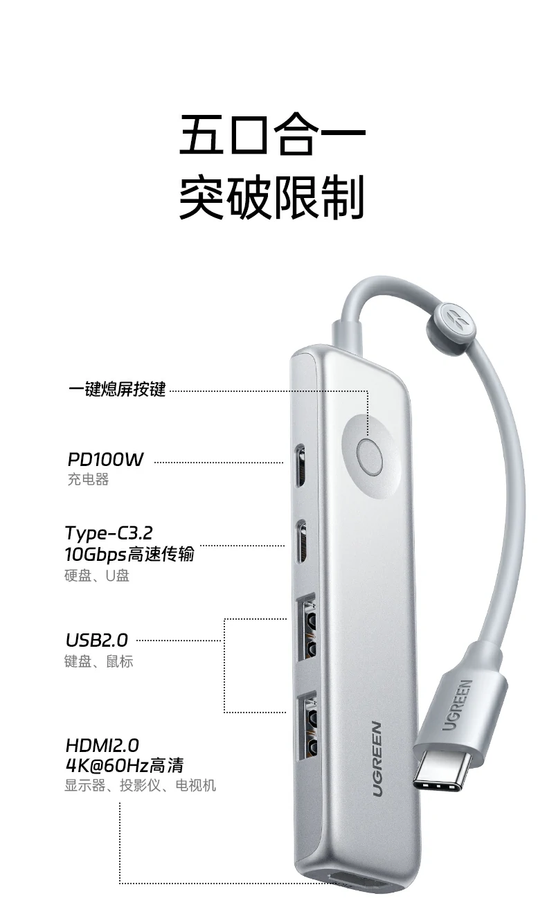 UGREEN绿联-全球领先的消费电子科技品牌