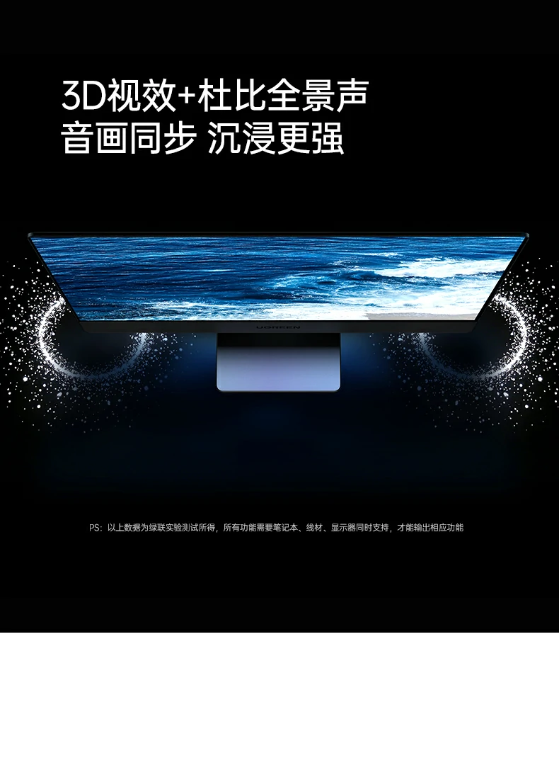 UGREEN绿联-全球领先的消费电子科技品牌