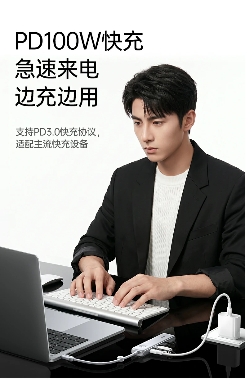 UGREEN绿联-全球领先的消费电子科技品牌