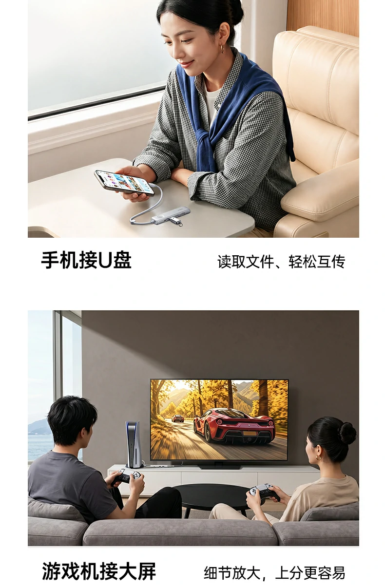 UGREEN绿联-全球领先的消费电子科技品牌