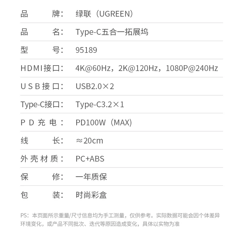 UGREEN绿联-全球领先的消费电子科技品牌