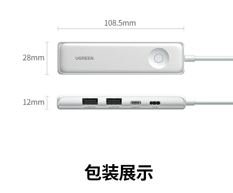 UGREEN绿联-全球领先的消费电子科技品牌