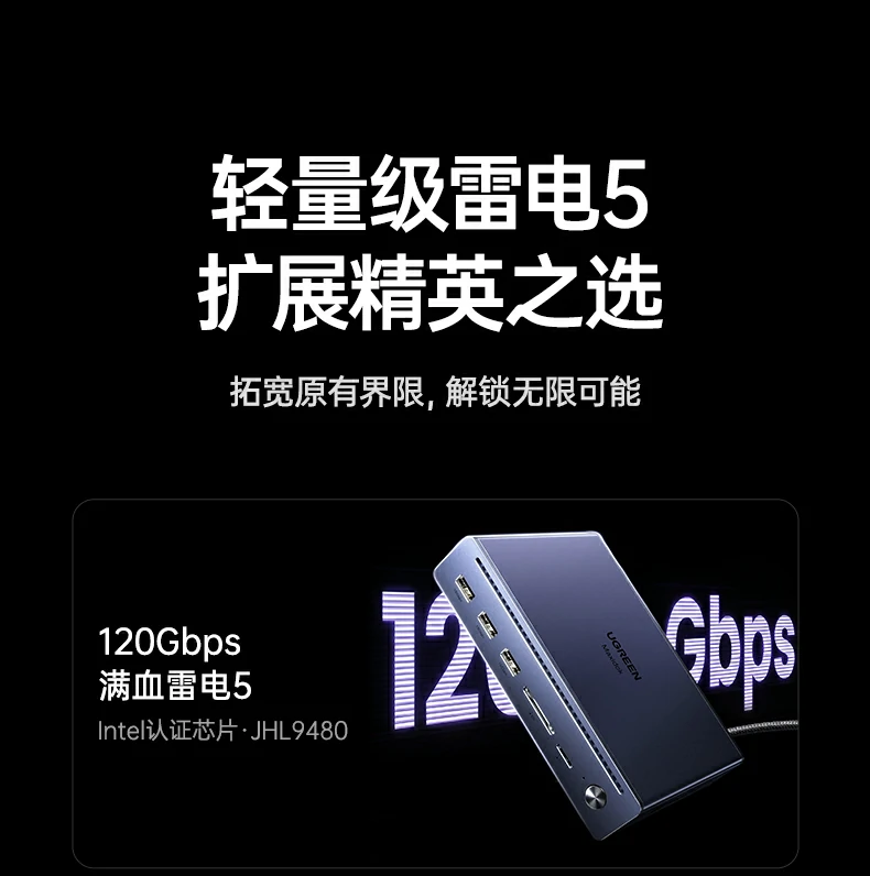 UGREEN绿联-全球领先的消费电子科技品牌 UGREEN绿联-全球领先的消费电子科技品牌