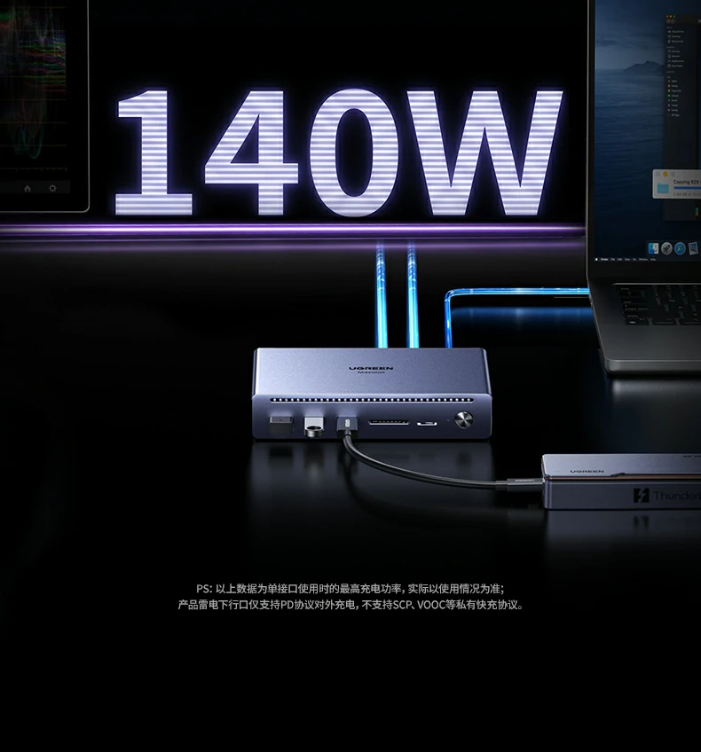 UGREEN绿联-全球领先的消费电子科技品牌 UGREEN绿联-全球领先的消费电子科技品牌