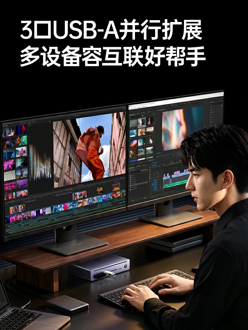 UGREEN绿联-全球领先的消费电子科技品牌 UGREEN绿联-全球领先的消费电子科技品牌