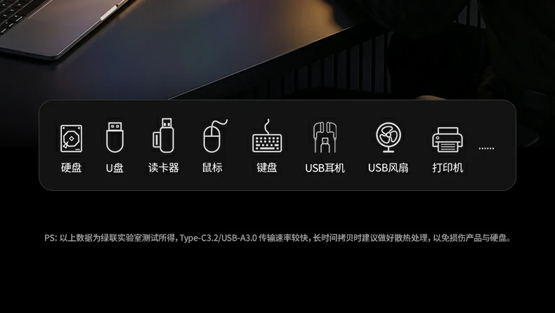 UGREEN绿联-全球领先的消费电子科技品牌 UGREEN绿联-全球领先的消费电子科技品牌