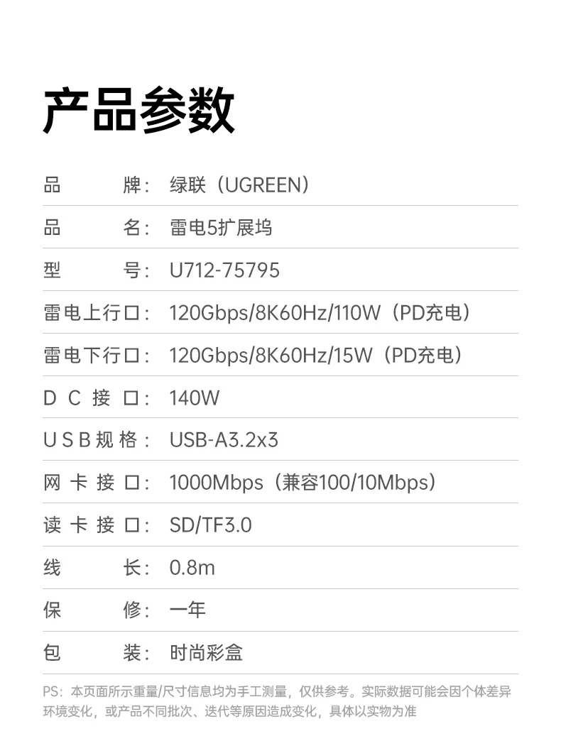 UGREEN绿联-全球领先的消费电子科技品牌 UGREEN绿联-全球领先的消费电子科技品牌