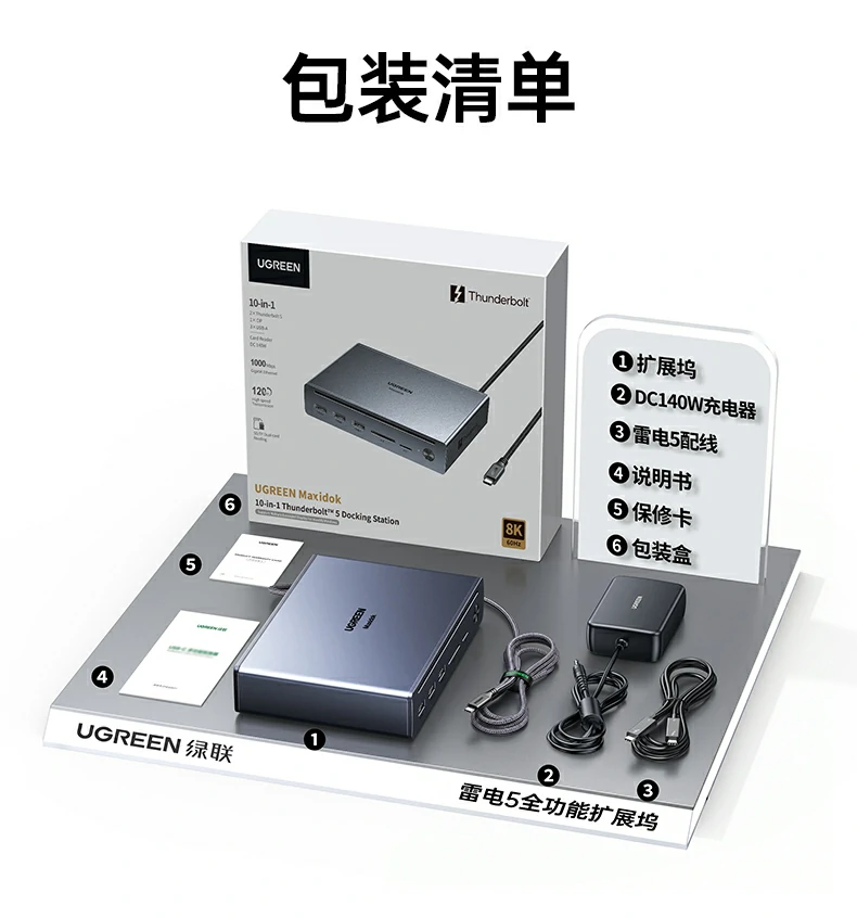 UGREEN绿联-全球领先的消费电子科技品牌 UGREEN绿联-全球领先的消费电子科技品牌