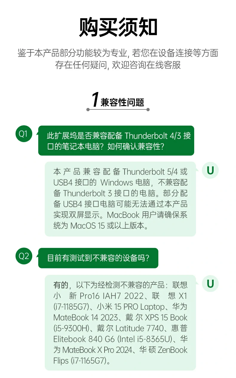 UGREEN绿联-全球领先的消费电子科技品牌 UGREEN绿联-全球领先的消费电子科技品牌