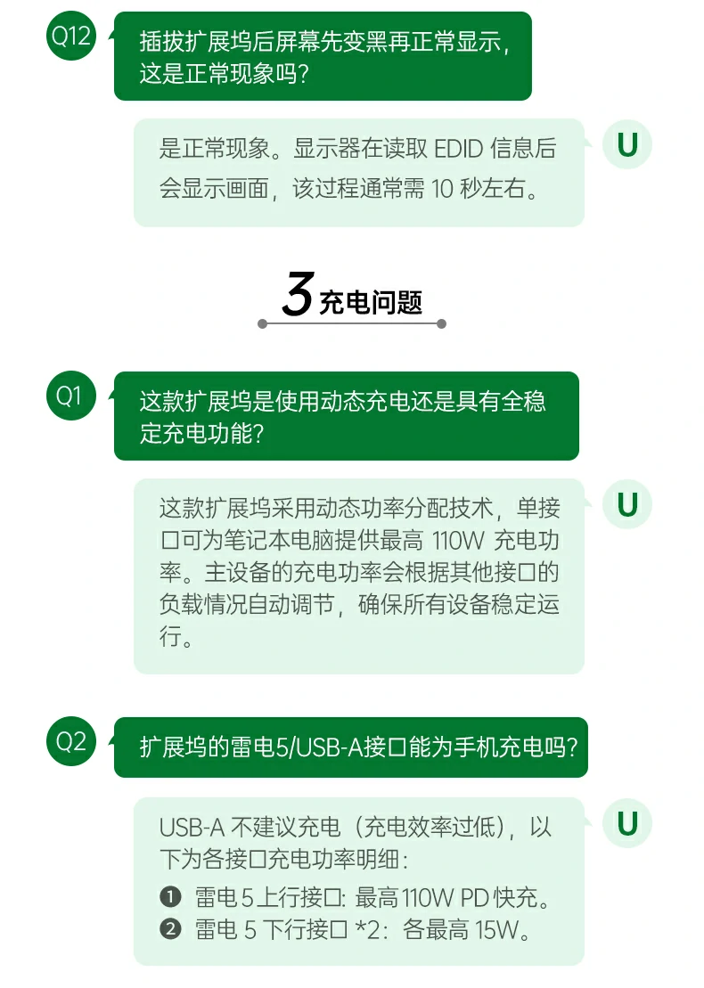 UGREEN绿联-全球领先的消费电子科技品牌 UGREEN绿联-全球领先的消费电子科技品牌