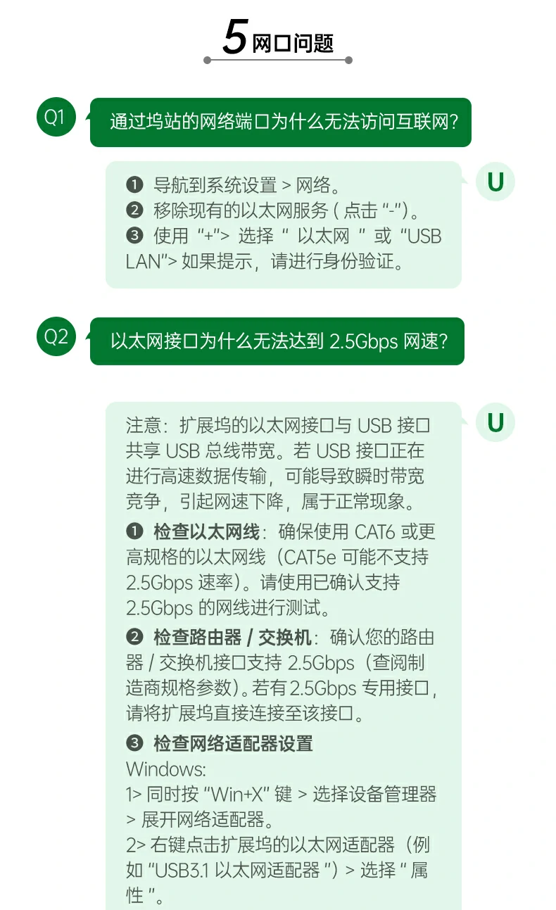 UGREEN绿联-全球领先的消费电子科技品牌 UGREEN绿联-全球领先的消费电子科技品牌
