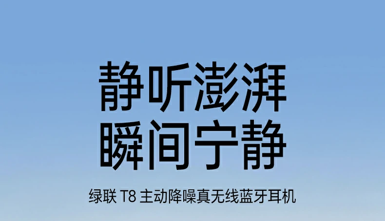 UGREEN绿联-全球领先的消费电子科技品牌