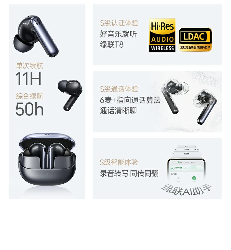 UGREEN绿联-全球领先的消费电子科技品牌