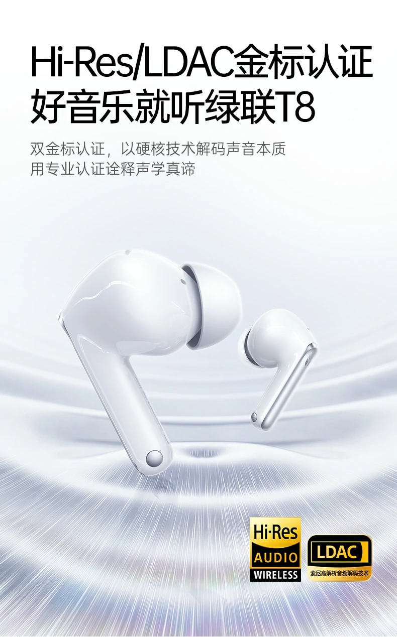 UGREEN绿联-全球领先的消费电子科技品牌