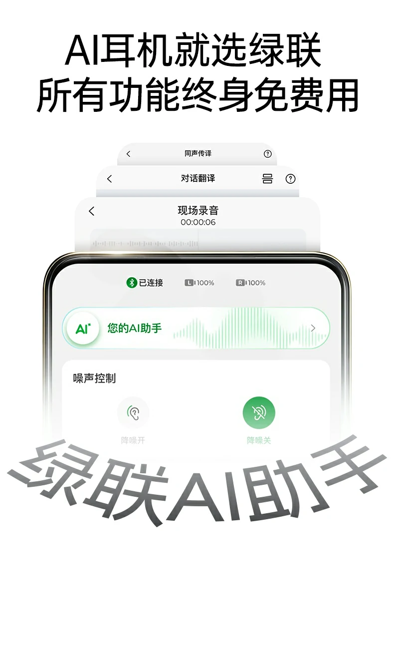 UGREEN绿联-全球领先的消费电子科技品牌