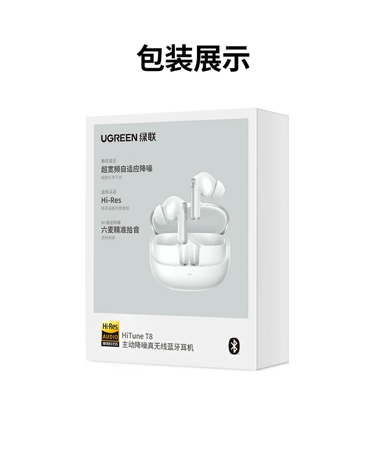 UGREEN绿联-全球领先的消费电子科技品牌