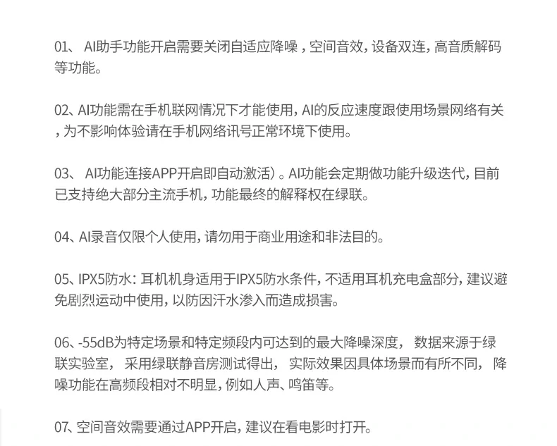 UGREEN绿联-全球领先的消费电子科技品牌