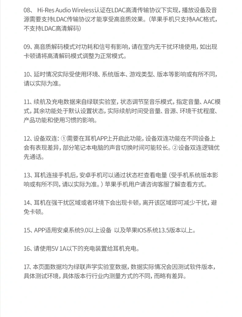 UGREEN绿联-全球领先的消费电子科技品牌