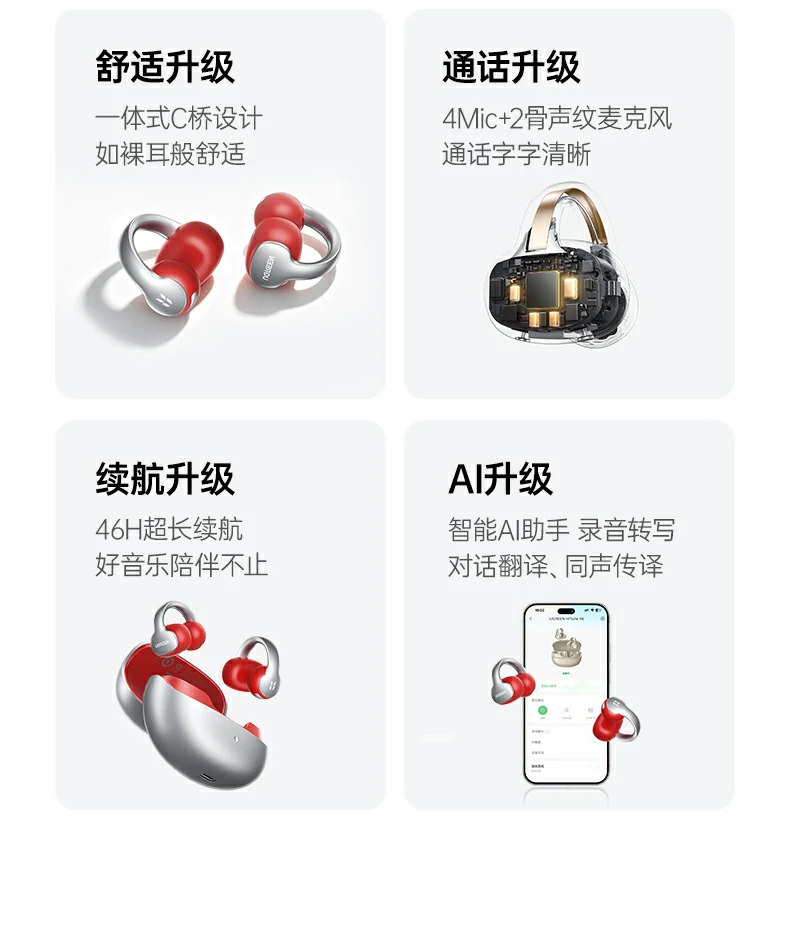 UGREEN绿联-全球领先的消费电子科技品牌 UGREEN绿联-全球领先的消费电子科技品牌